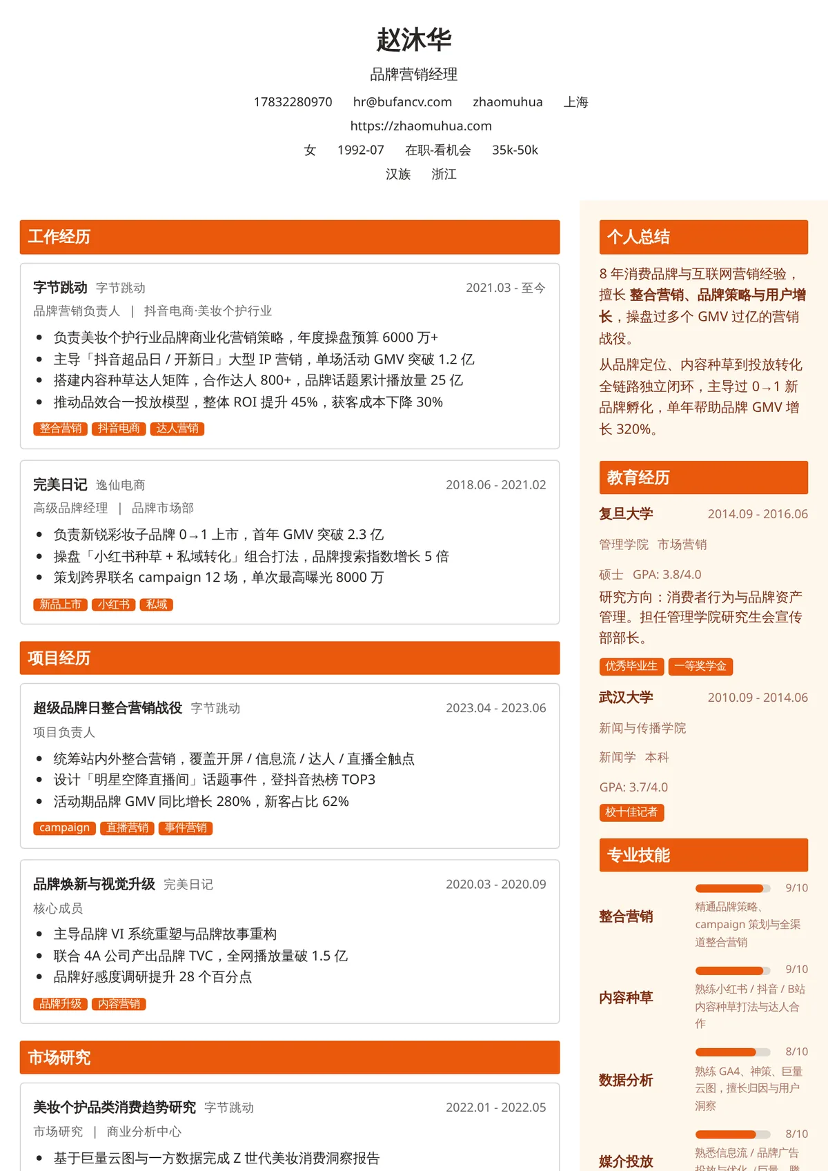 卡片
