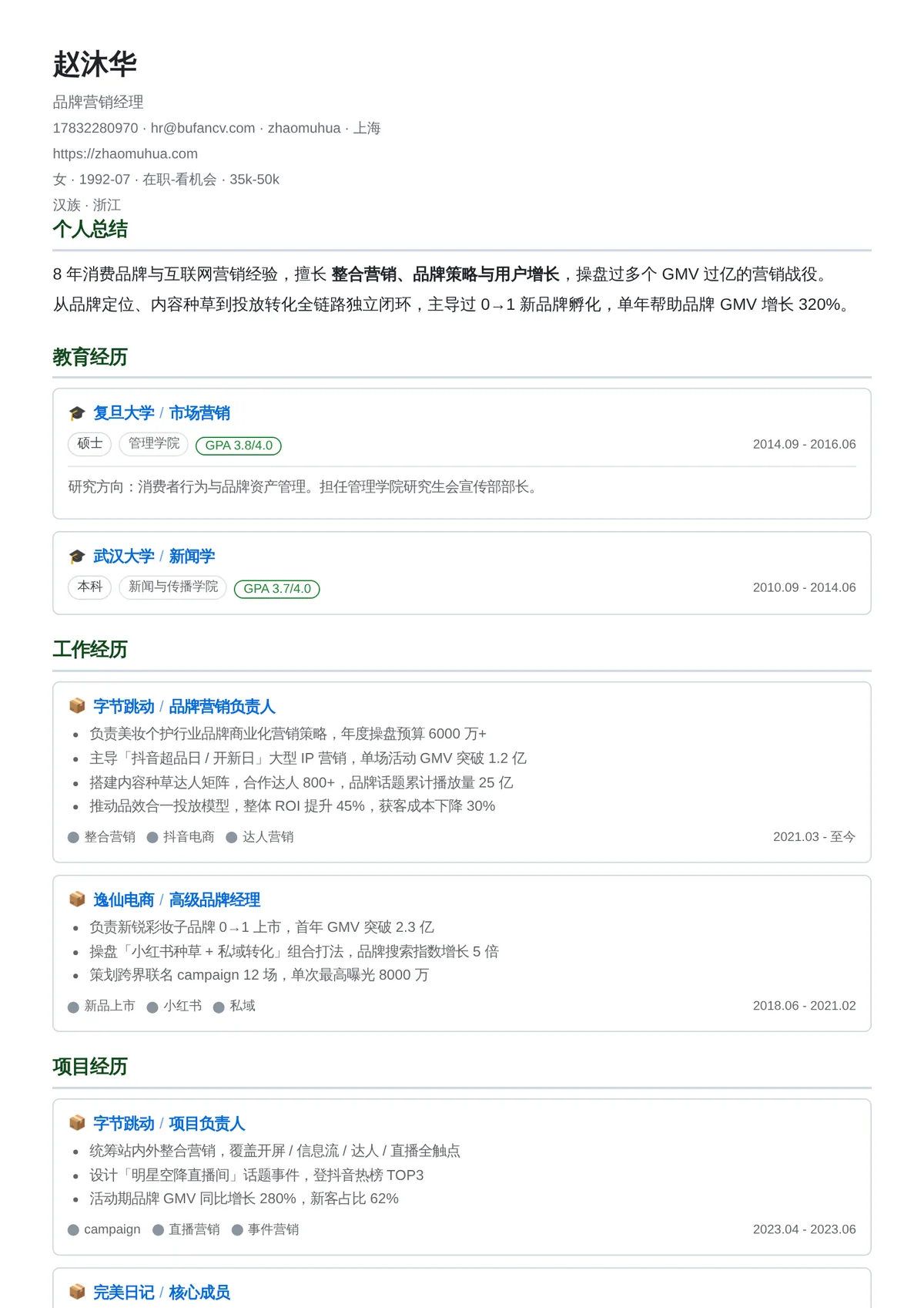 GitHub