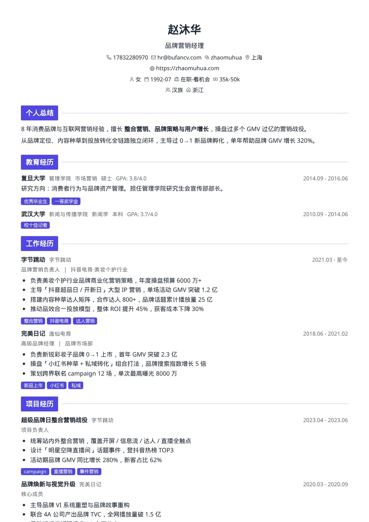 彩签