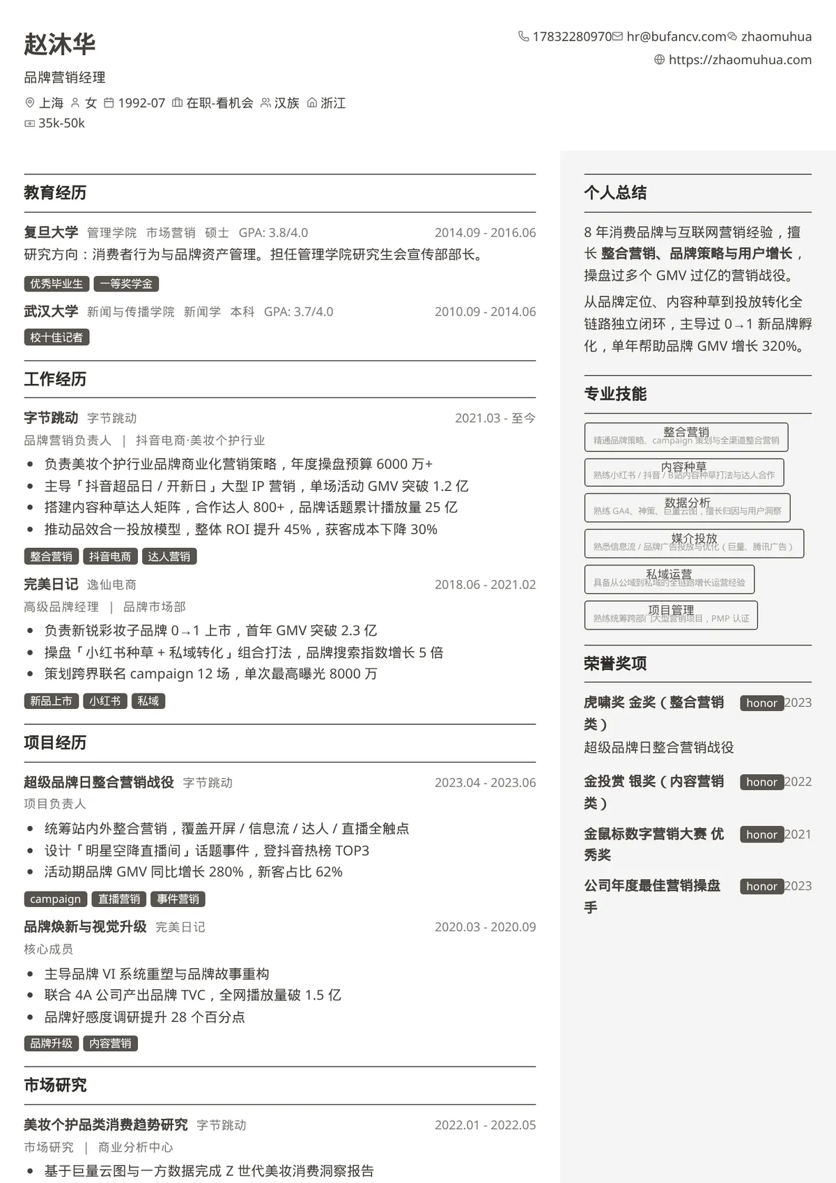 砂岩